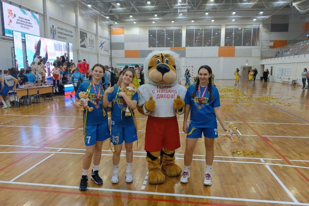 Команда по баскетболу партпроекта «Детский спорт» заняла второе место на Всероссийском фестивале