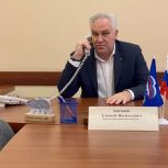 Алексей Антонов провел тематический приём граждан