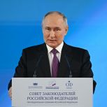 Владимир Путин поручил продолжить активную работу группы по вопросам СВО