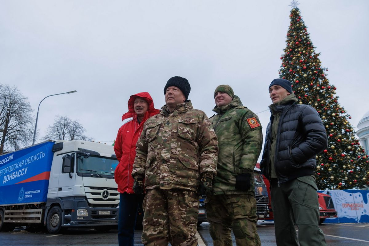 МЫВМЕСТЕ: Нижегородская область одновременно с другими регионами отправила  гуманитарный груз на Донбасс