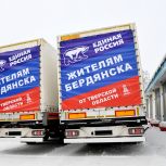 Дети Бердянска получат новогодние подарки из Тверской области
