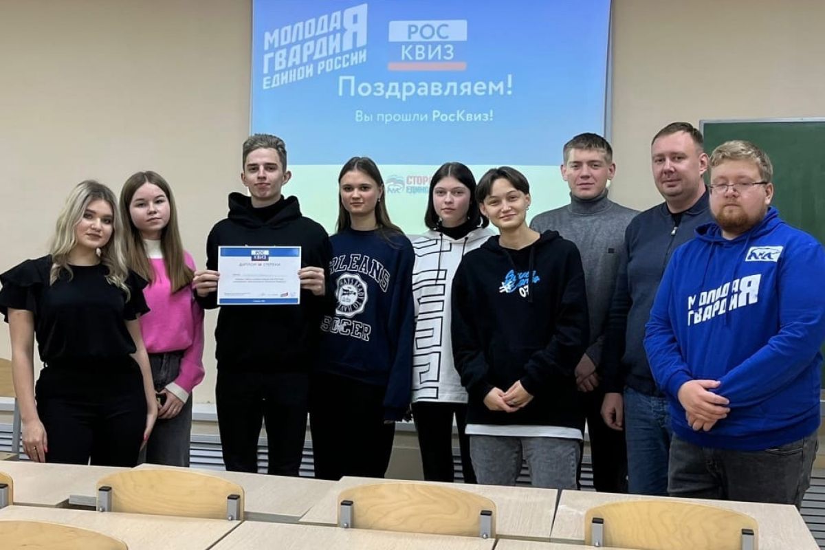 В Ленинском районе студенты Средне-Волжского института проверили свои знания Конституции России