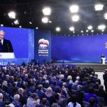 Партия «Единая Россия» на прошедшем XXI Съезде поддержала выдвижение Владимира Путина кандидатом в Президенты Российской Федерации