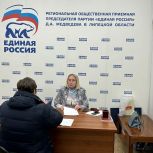 Координатор партпроекта «Старшее поколение» провела прием граждан