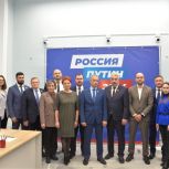 В Чебоксарах открылся штаб поддержки кандидата в Президенты России Владимира Путина