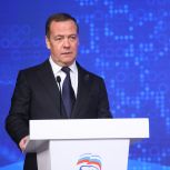 Дмитрий Медведев: Мы поддерживаем нашего Президента Владимира Путина