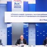 Сергей Лавров: Форум «Единой России» во Владивостоке будет способствовать интеграции новых стран БРИКС в объединение