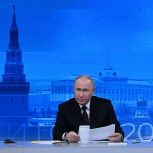 Владимир Путин: Запас прочности у российской экономики достаточный, чтобы идти вперёд