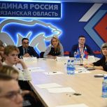 В штабе общественной поддержки «Единой России» в Рязани для студентов организовали профориентационную встречу