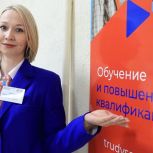51 центр занятости населения откроется в Нижегородской области в формате «Работа России»