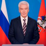 Сергей Собянин выступил с ежегодным отчетом перед Мосгордумой