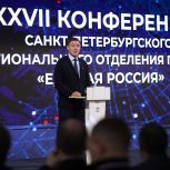 Андрей Турчак: «Единая Россия», будучи партией Президента, должна оказать всю возможную поддержку для победы своего Лидера на выборах