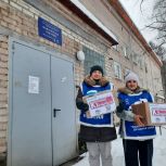В Ашинском районе завершена акция «Коробка храбрости»
