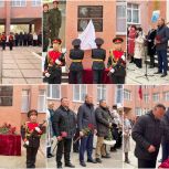 «Единая Россия» открыла памятную доску Герою СВО в Крыму