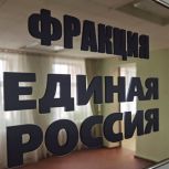 Депутаты Воронежской областной Думы обсудили подготовку к выборам президента в 2024 в году