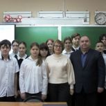 «Единая Россия» провела в Волгодонске урок по теме Конституции РФ