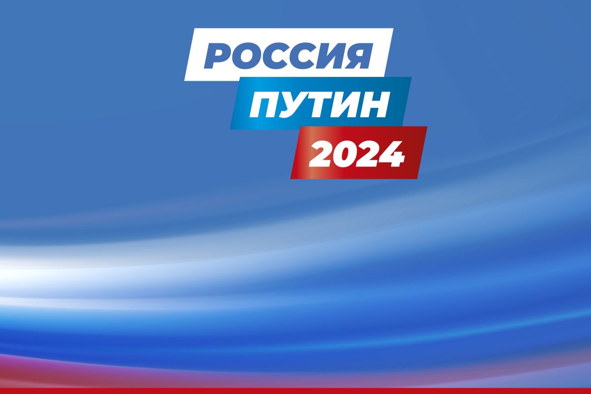 В Рязани открылась общественная приемная Владимира Путина