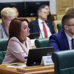 Наталья Кувшинова: Финансировать ЗАГСы нужно с учетом особенностей регионов