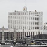 Отчет о результатах деятельности Правительства Москвы