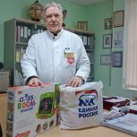 Сергей Рыбалкин принял участие в благотворительной акции «Коробка храбрости»