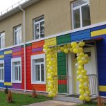 В Судаке открыли детский сад «Светлячок»