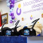 «Единая Россия» передала детские автокресла в перинатальные центры и родильные дома Московской области