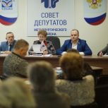 Единая Россия» и  Совета ветеранов Металлургического района подвели итоги уходящего года