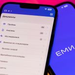Москвичам упростили доступ к электронной медкарте