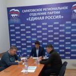 Состоялось обсуждение реализации проекта «Выбирай своё» партии «Единая Россия» на территории региона