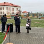 В селе Дагестана при поддержке «Единой России» благоустроили парковую зону