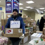 «Единая Россия» отправила новогодние подарки в зону проведения СВО из Москвы