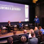 В МИДе России поддержали инициативу «Молодой Гвардии Единой России» об интеграции в образовательную программу выступлений волонтёров