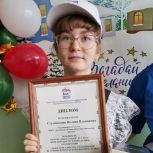 «Единая Россия» поздравила победителя конкурса эссе ко Дню Конституции в Каменском районе