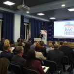 Дмитрий Тимофеев подвел итоги Конференции Петропавловск-Камчатского местного отделения Партии