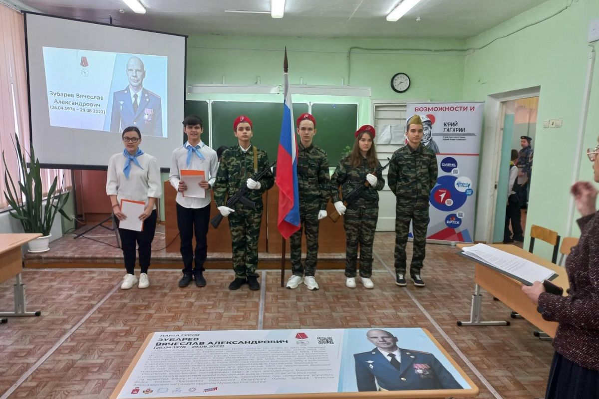 В школе Кировского района Перми открыта "Парта Героя"