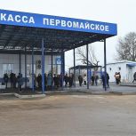 В Первомайском открыли обновленную автостанцию