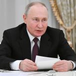 Владимир Путин: Именно народ и только народ России – единственный источник власти в нашей стране