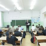 Председатель областной Думы Дмитрий Фролов провел классный час «Разговоры о важном»