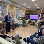 Единороссы организовали викторину для жителей геронтологического центра «Восточный» и активистов первичного отделения партии