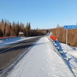 Игорь Кобзев: Благодаря проекту «Безопасные дороги» каждый год мы обновляем сотни километров дорог в Иркутской области