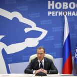 Дмитрий Медведев: 22 года «Единая Россия» является ведущей политической силой страны, пользуется уважением и доверием в обществе