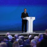 Председатель «Единой России» Дмитрий Медведев открыл пленарное заседание XXI Съезда партии
