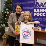 Омское региональное отделение «Единой России» подвело итоги конкурса «Новогодняя игрушка»