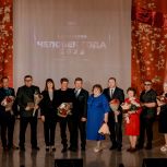 В Коркинском округе назвали имена победителей конкурса «Человек года – 2023»