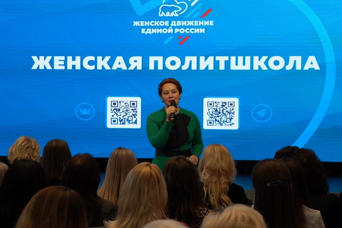«Женское движение Единой России» организовало сессии женской политшколы в Белгородской области