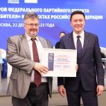 Команда Нижегородской области вошла в десятку лучших рейтинга федерального партпроекта «Школа грамотного потребителя»