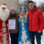 В «Лучшем дворе» Ивановской области состоялась праздничная предновогодняя программа