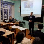 «Разговоры о важном»: парламентарии поговорили об основах конституционного строя России со школьниками и студентами Башкортостана