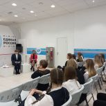 «Единая Россия» организовала для воронежских школьников образовательную акцию