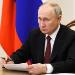 Владимир Путин: Статус многодетной семьи должен быть всероссийским